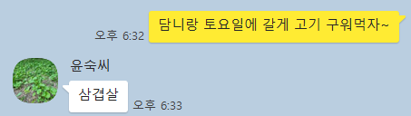 화면 캡처 2023-01-26 012121.png