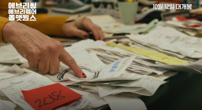 화면 캡처 2022-11-06 183153.png