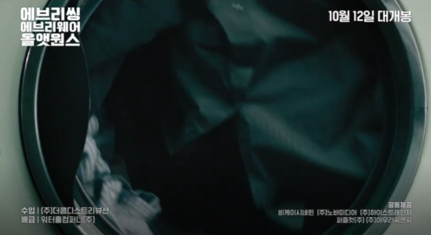 화면 캡처 2022-11-06 183143.png