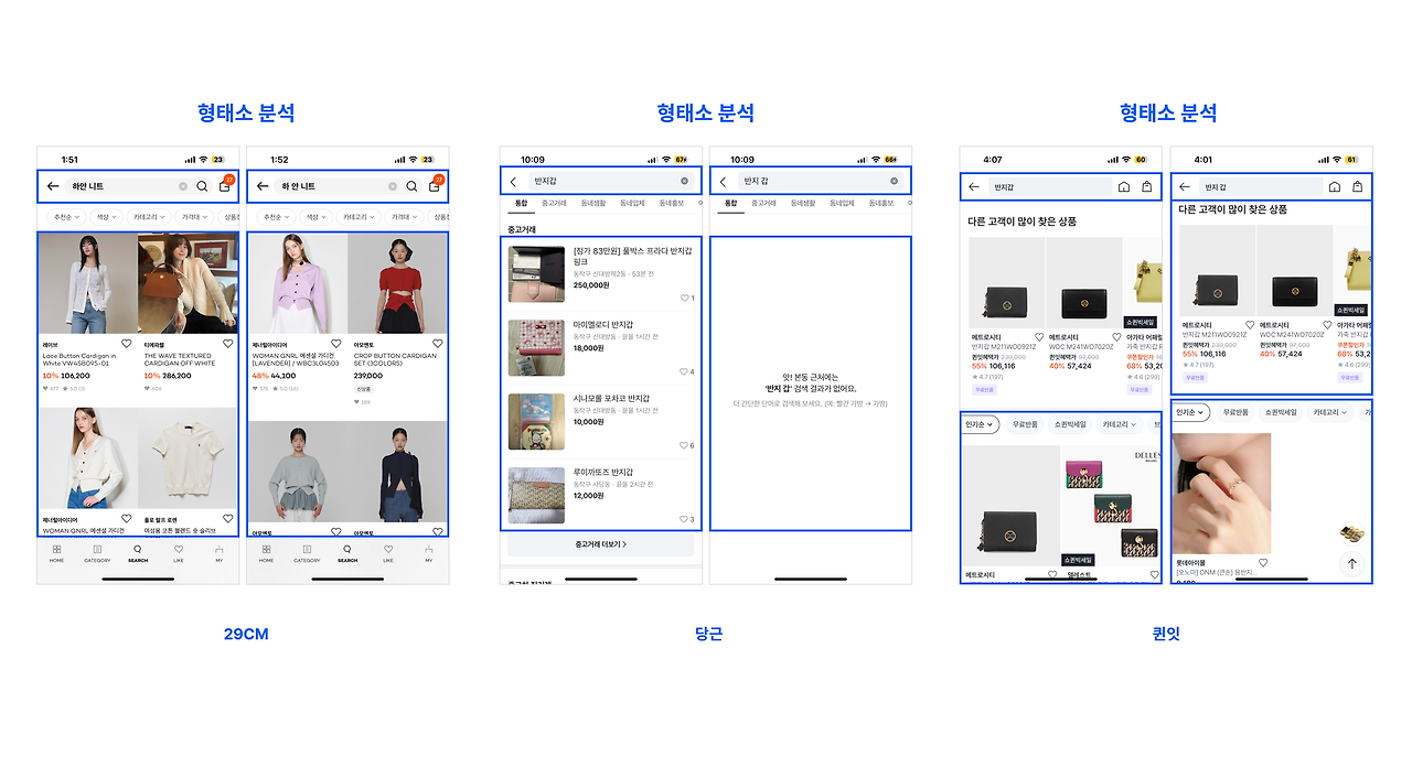 형태소 분석 1.png