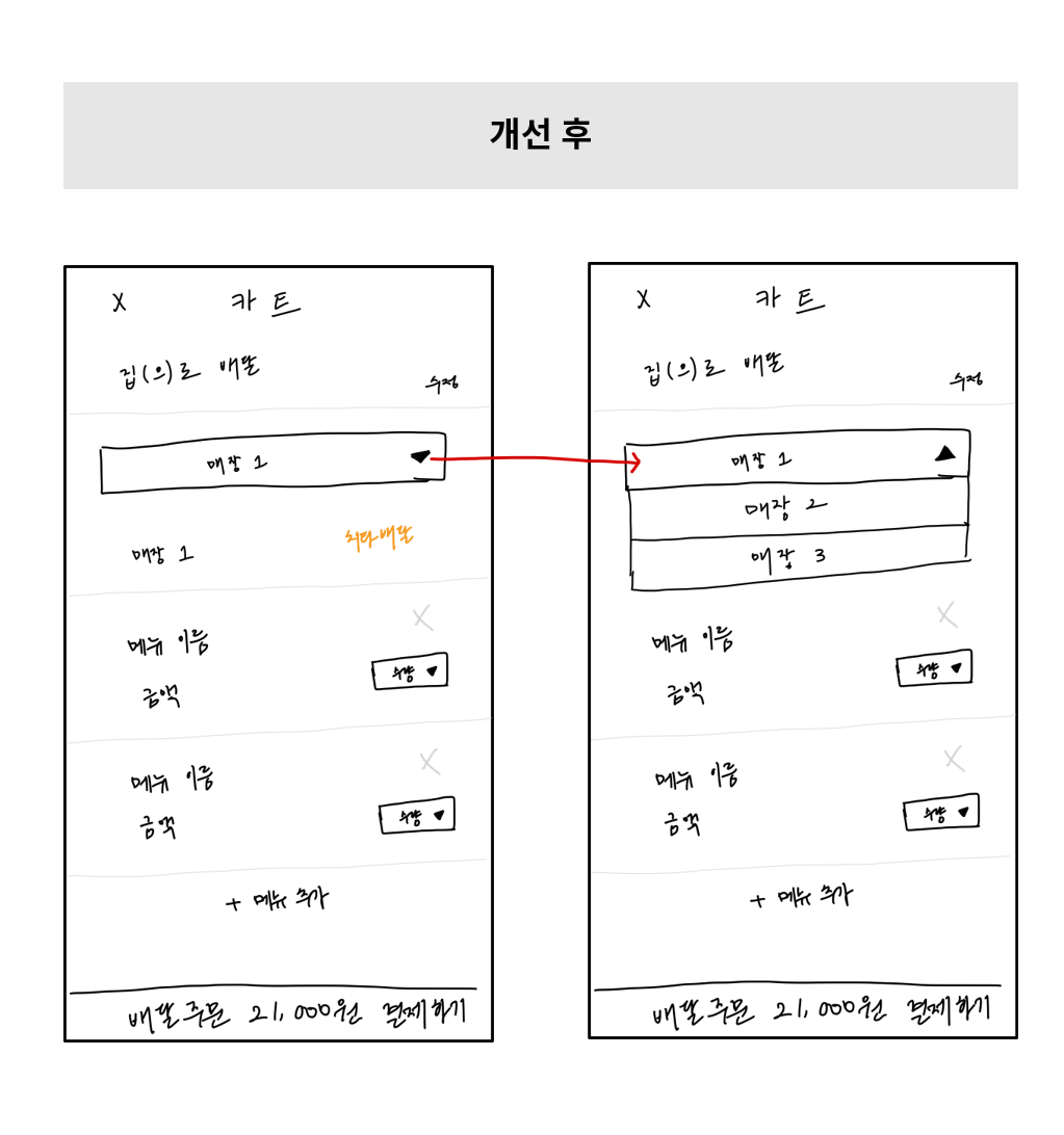 개선후_1.png