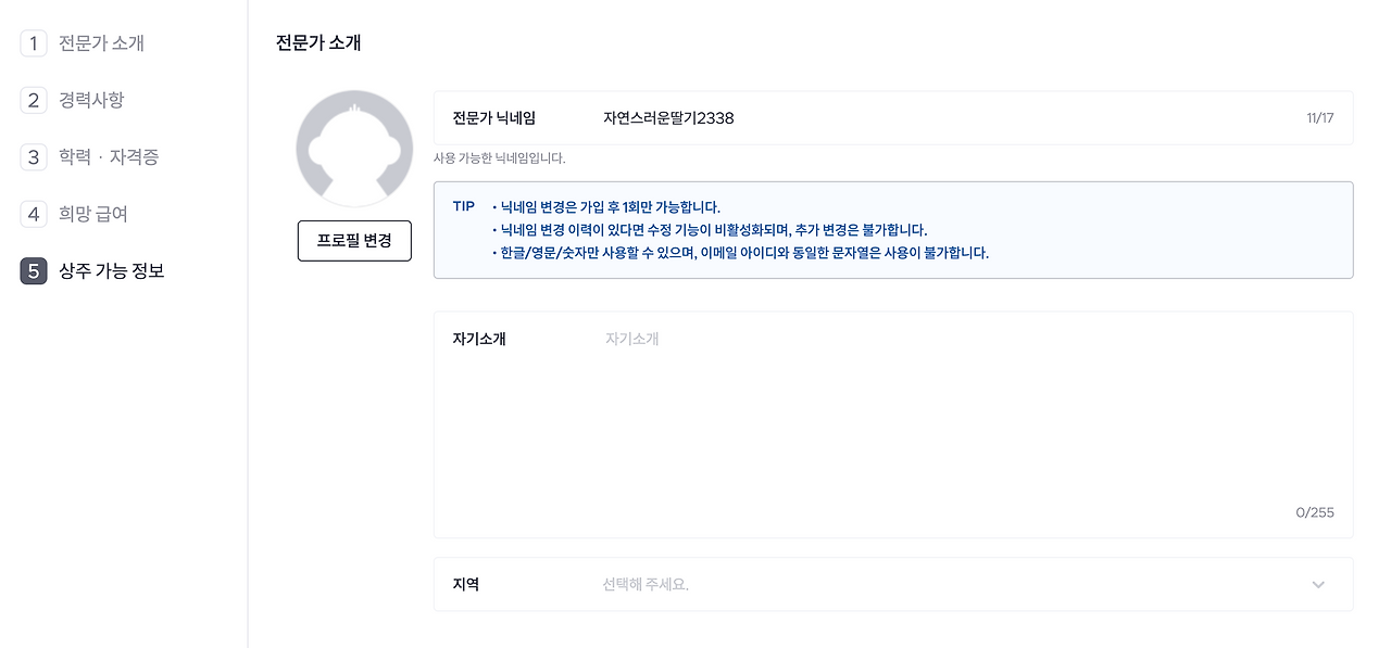 스크린샷 2022-07-14 오후 2.01.13.png