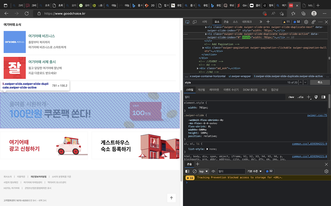 스크린샷 2022-08-08 오후 11.13.09.png