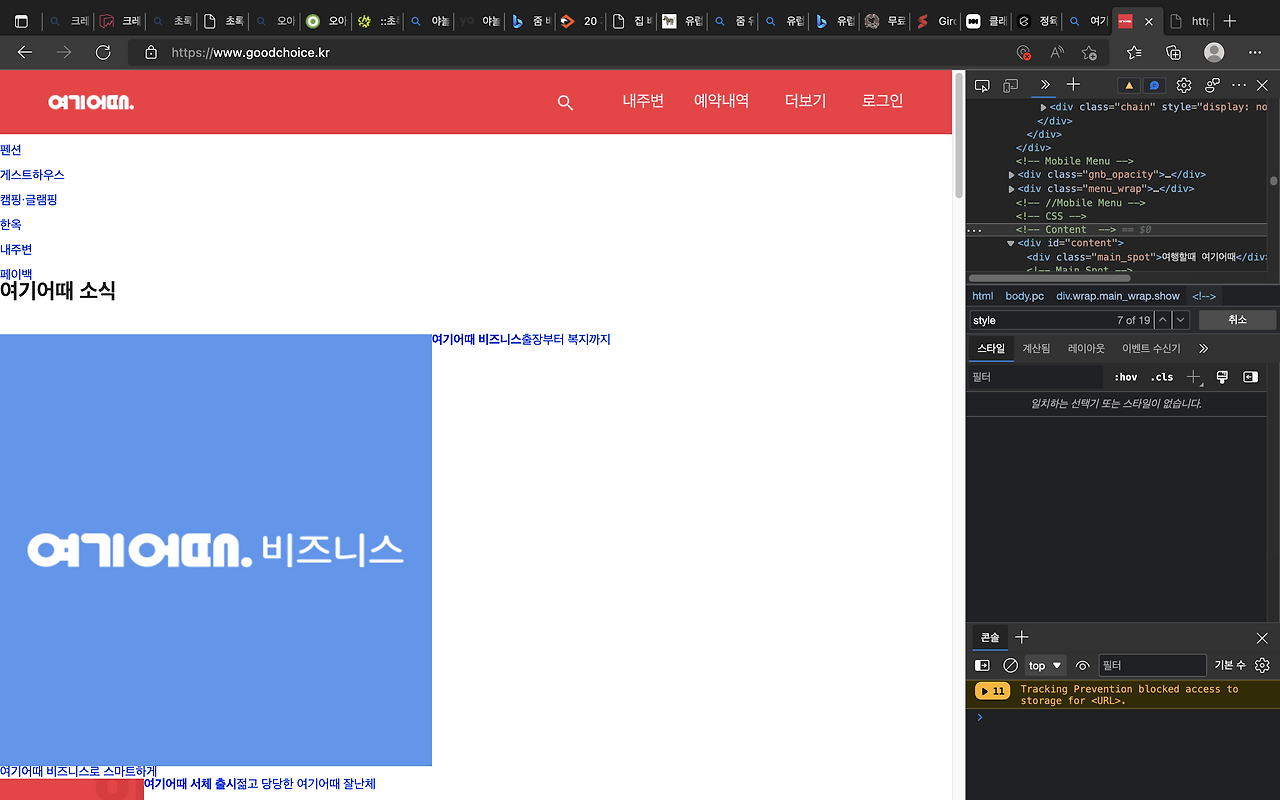 스크린샷 2022-08-08 오후 11.21.35.png