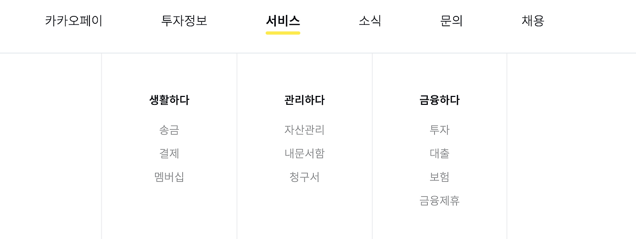 스크린샷 2022-08-02 오후 1.51.16.png