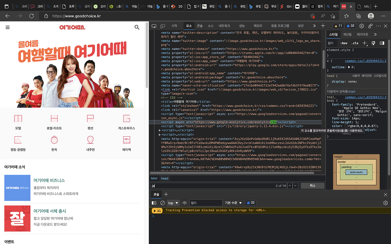 스크린샷 2022-08-08 오후 11.22.55.png