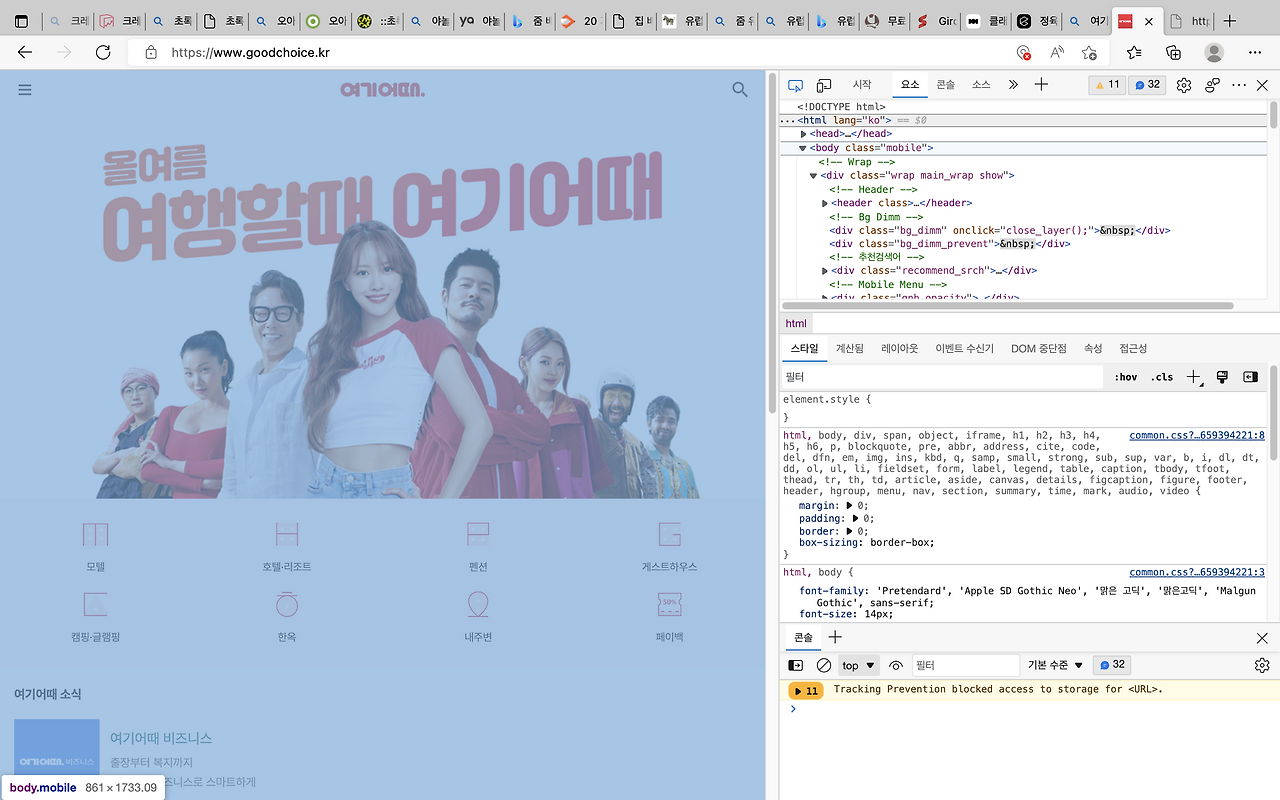 스크린샷 2022-08-08 오후 6.33.38.png