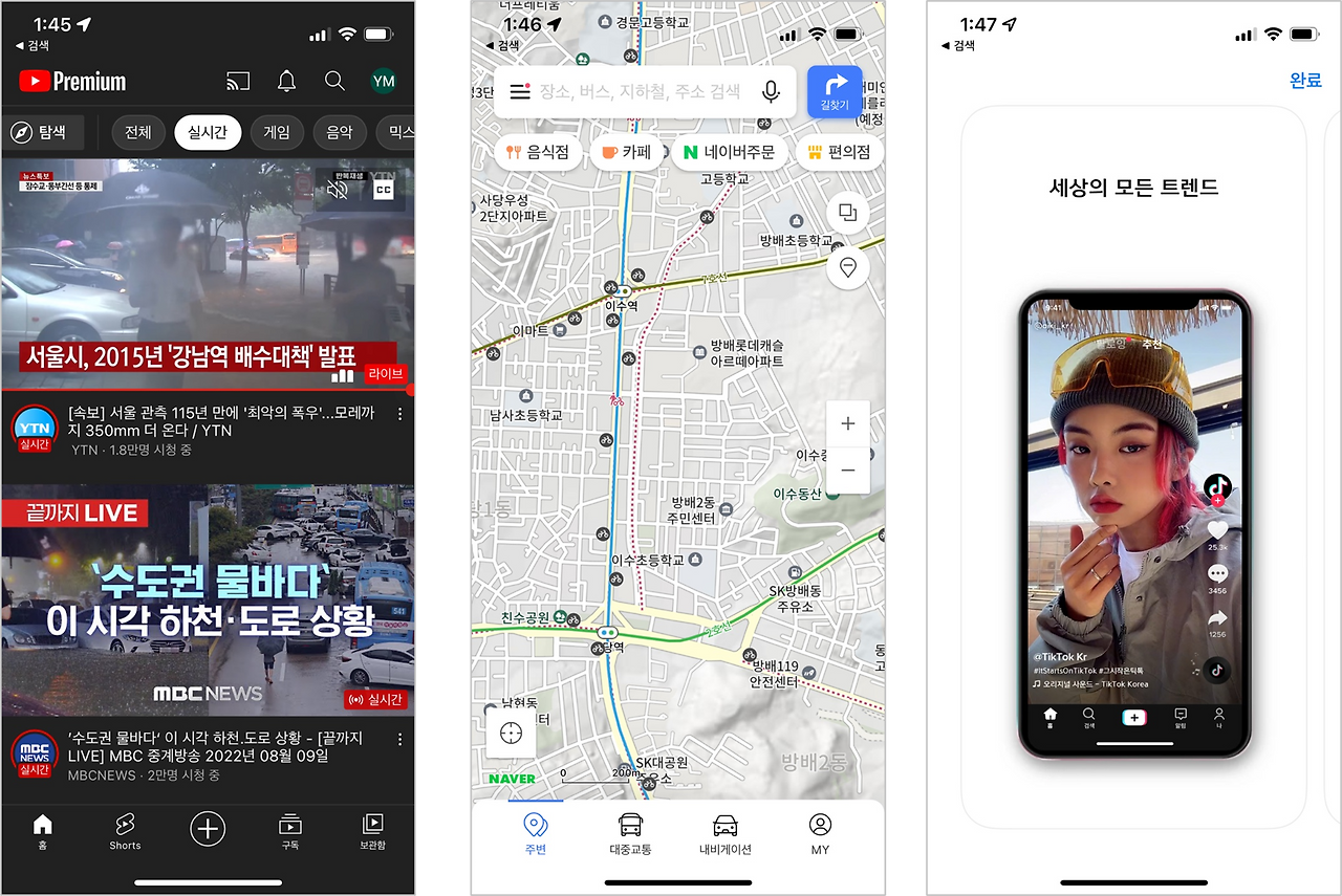 네이티브 예시.png