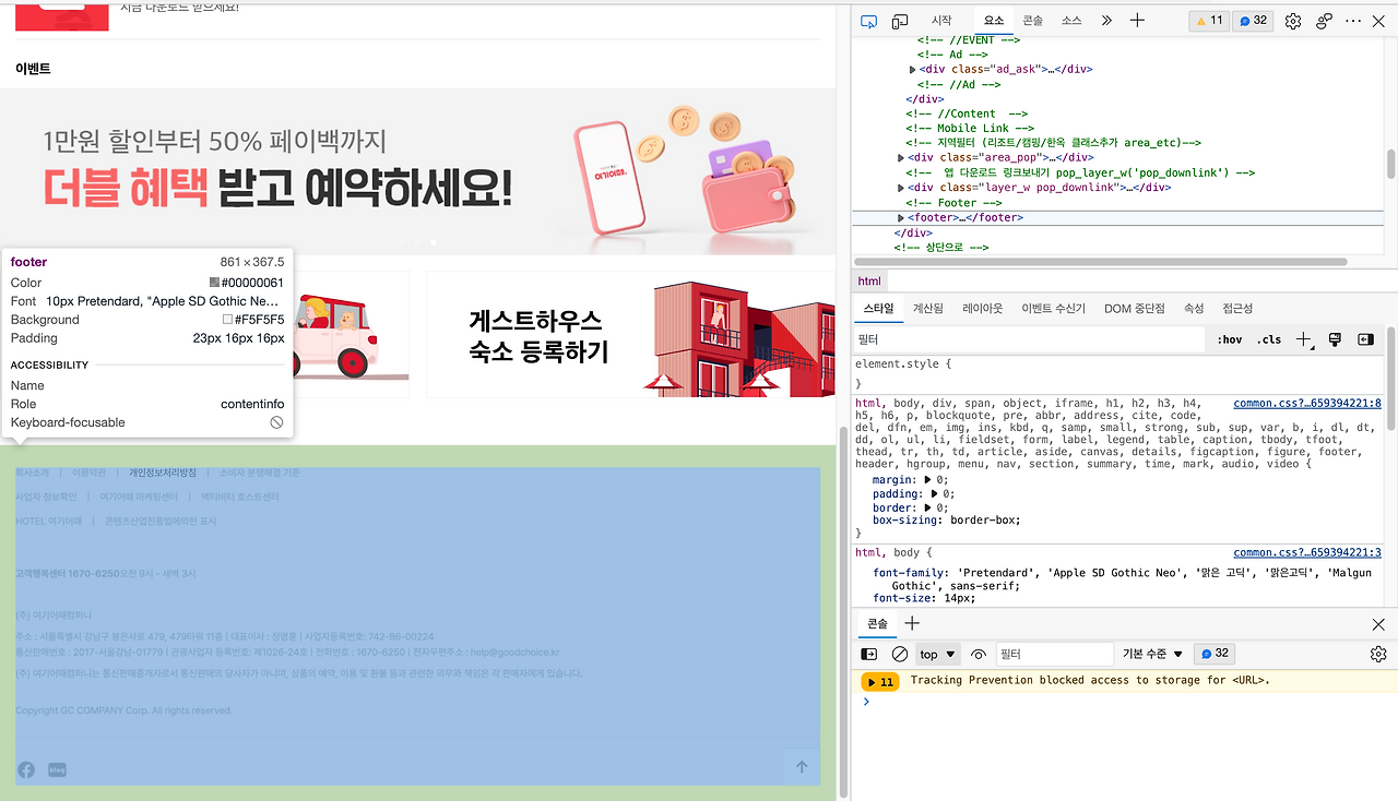스크린샷 2022-08-08 오후 6.33.31.png