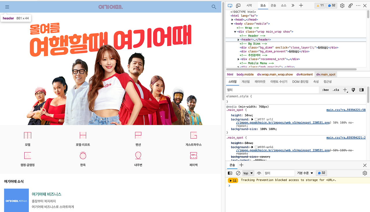 스크린샷 2022-08-08 오후 6.32.31.png