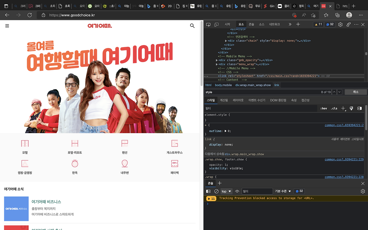 스크린샷 2022-08-08 오후 11.15.57.png