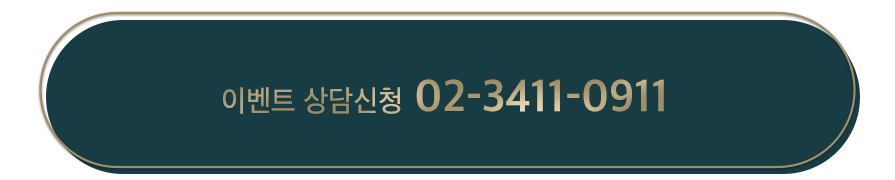 전화번호 배너.png