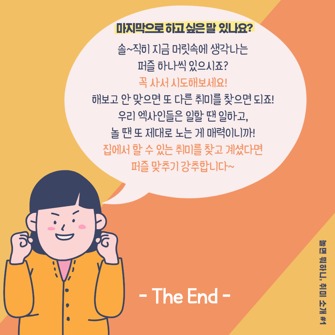 痍⑤__뚭컻__쇱쫹_6.png