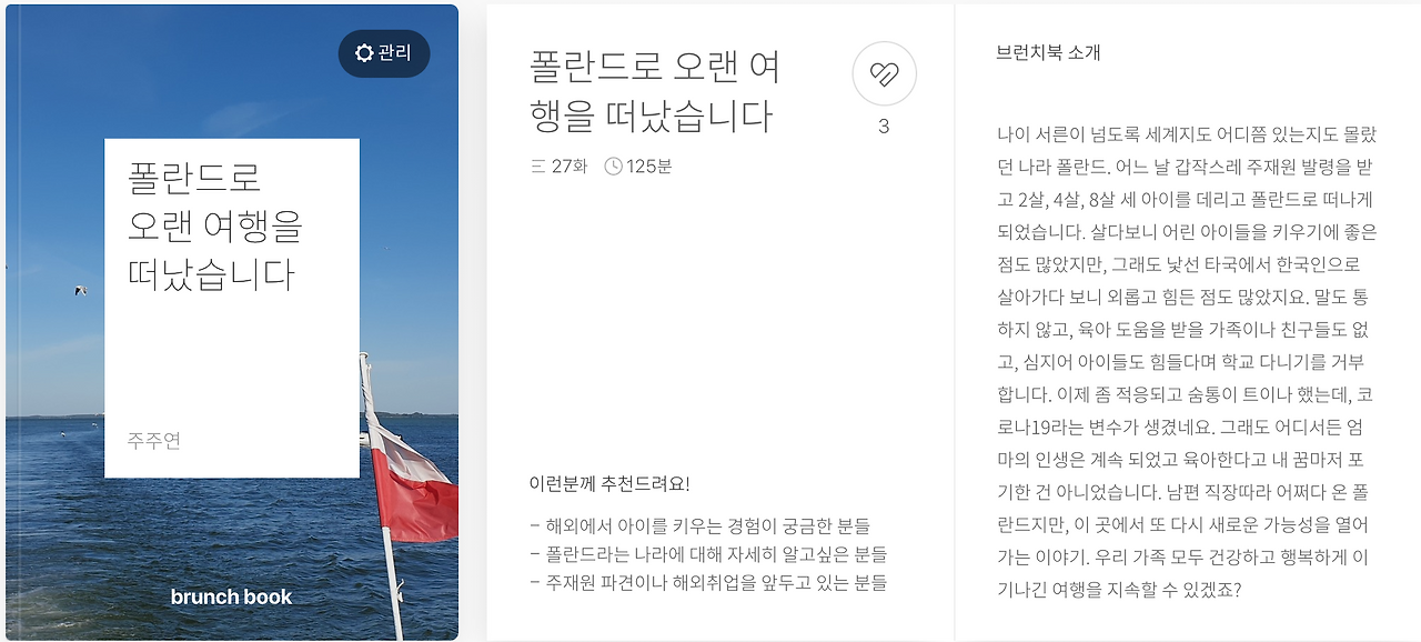 스크린샷 2020-10-10 오후 4.38.52.png