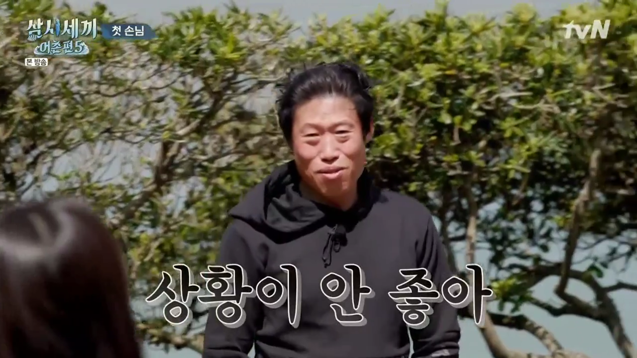 삼시세끼 어촌편 5.E03.200515.720p-NEXT.mp4_000259926.png