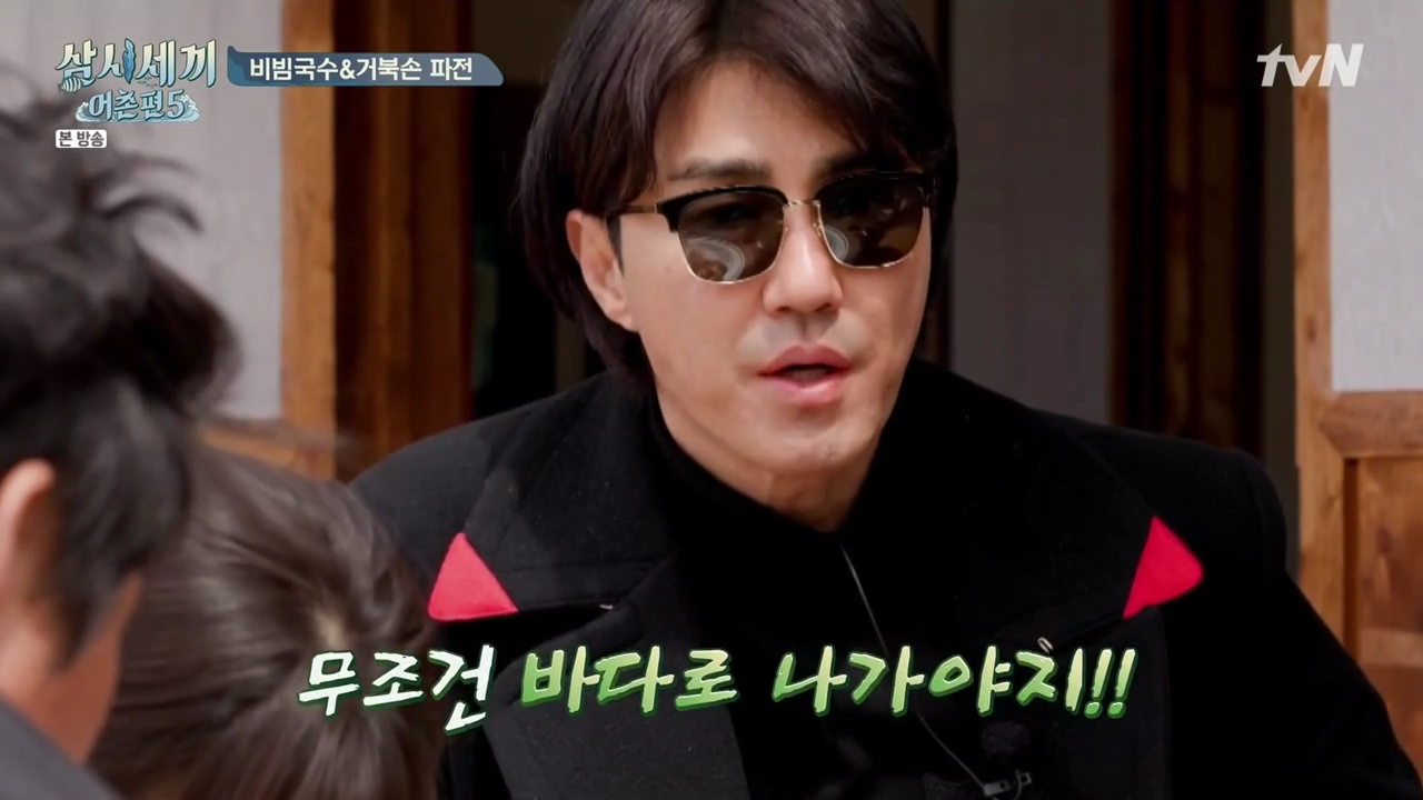 삼시세끼 어촌편 5.E03.200515.720p-NEXT.mp4_002122120.png