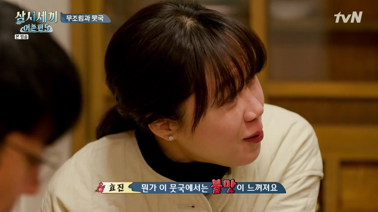 삼시세끼 어촌편 5.E03.200515.720p-NEXT.mp4_004198894.png