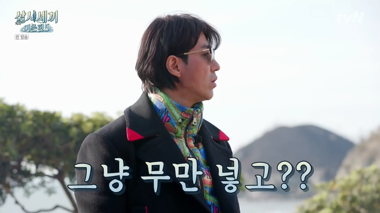 삼시세끼 어촌편 5.E03.200515.720p-NEXT.mp4_003158355.png