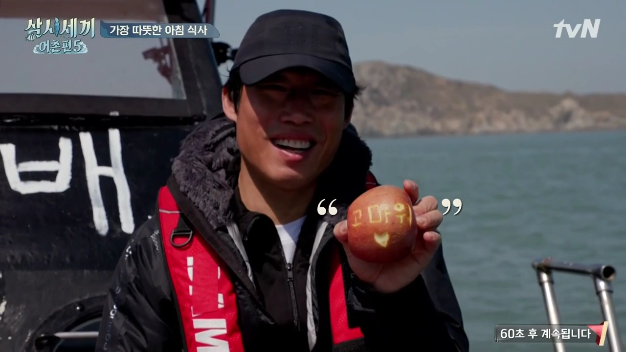 삼시세끼 어촌편 5.E03.200515.720p-NEXT.mp4_005727888.png