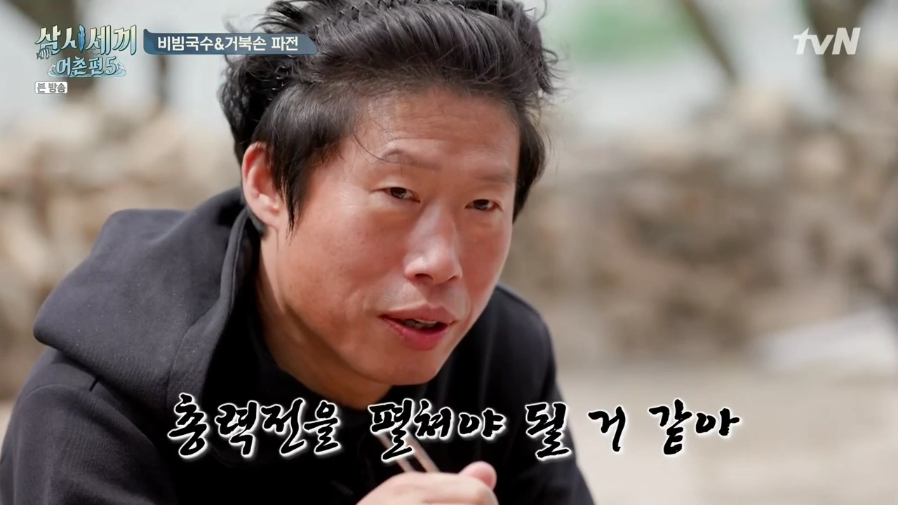 삼시세끼 어촌편 5.E03.200515.720p-NEXT.mp4_002113144.png