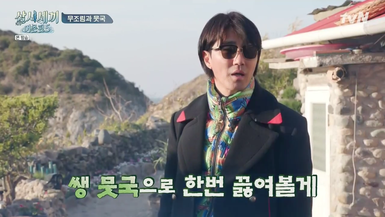 삼시세끼 어촌편 5.E03.200515.720p-NEXT.mp4_003511474.png