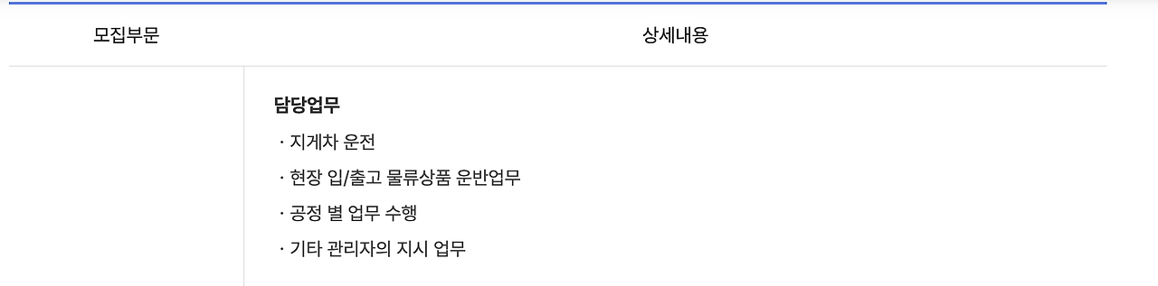 스크린샷 2025-07-29 오전 8.13.33.png