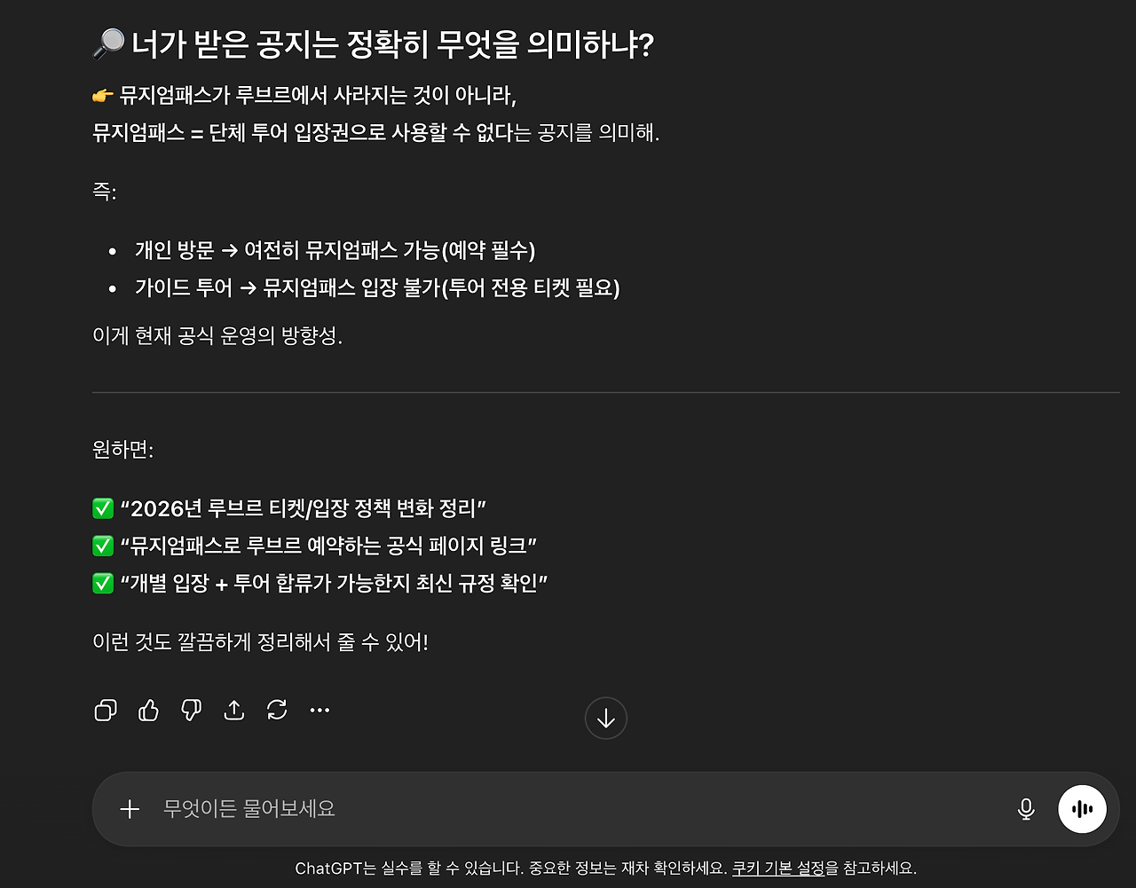 스크린샷 2025-12-13 오후 1.29.54.png
