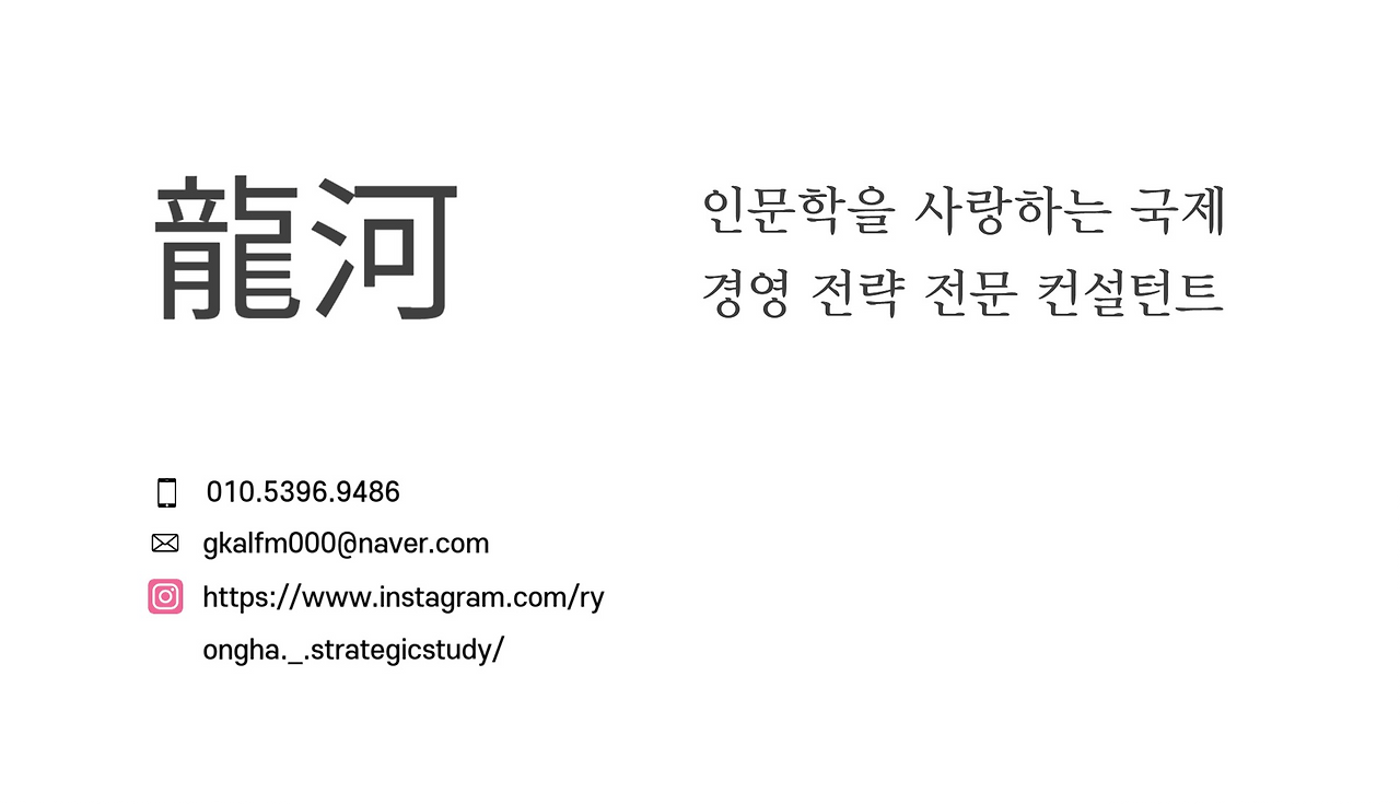 명함 앞면.png