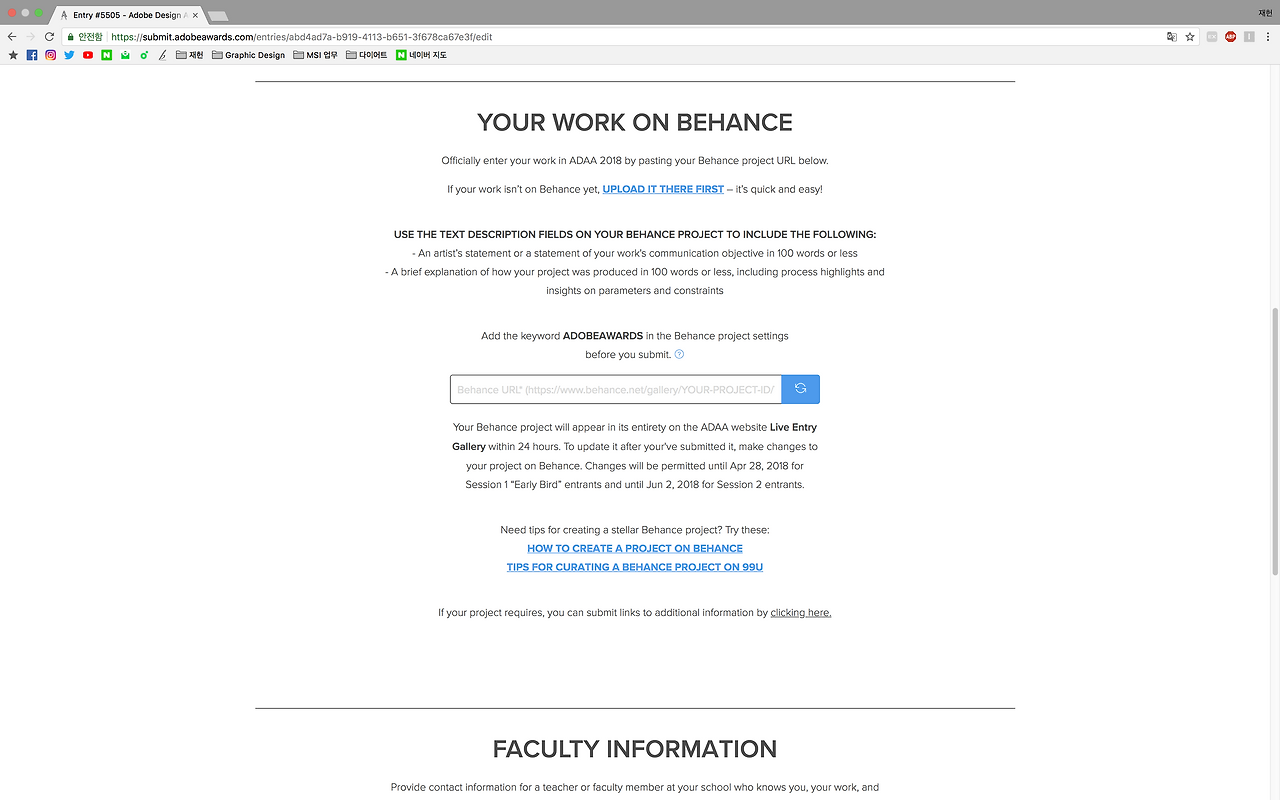 스크린샷 2018-05-14 오후 8.59.17.png