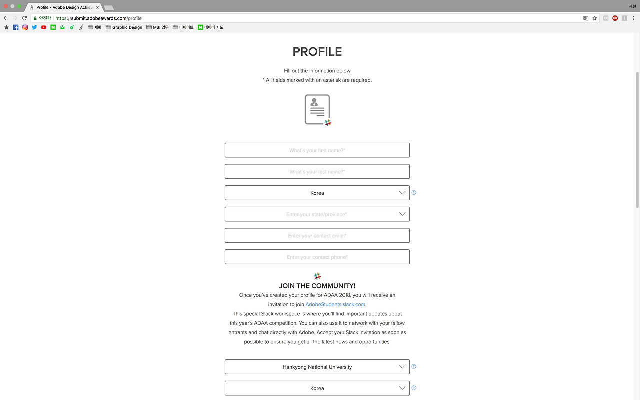 스크린샷 2018-05-14 오후 8.57.44.png