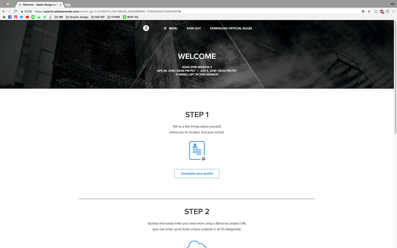 스크린샷 2018-05-14 오후 8.56.27.png