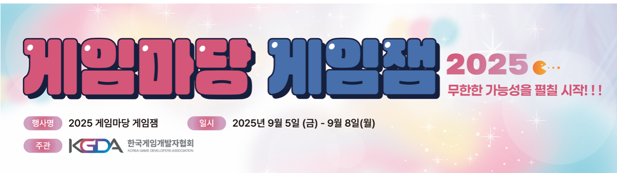 스크린샷 2025-09-11 오후 5.00.11.png