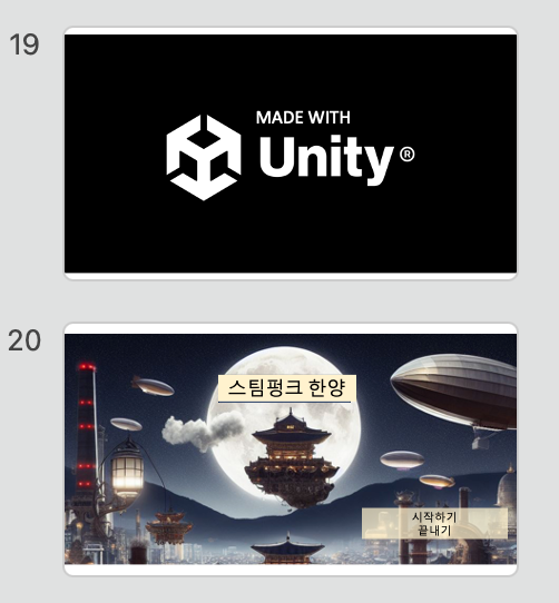 스크린샷 2025-09-03 오후 12.22.25.png