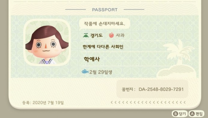 스크린샷 2021-03-07 오후 10.30.29.png