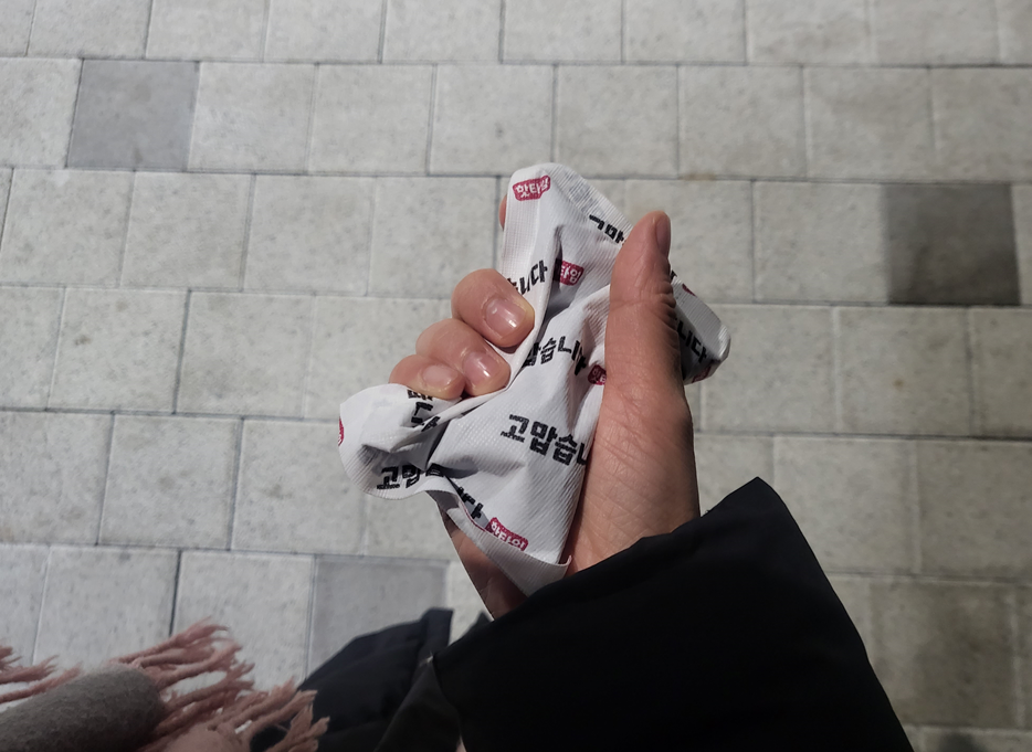 핫팩은 처음이라.png