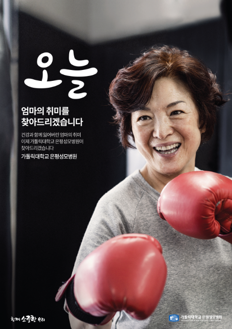 오늘-당신의 취미를 찾아드립니다.png