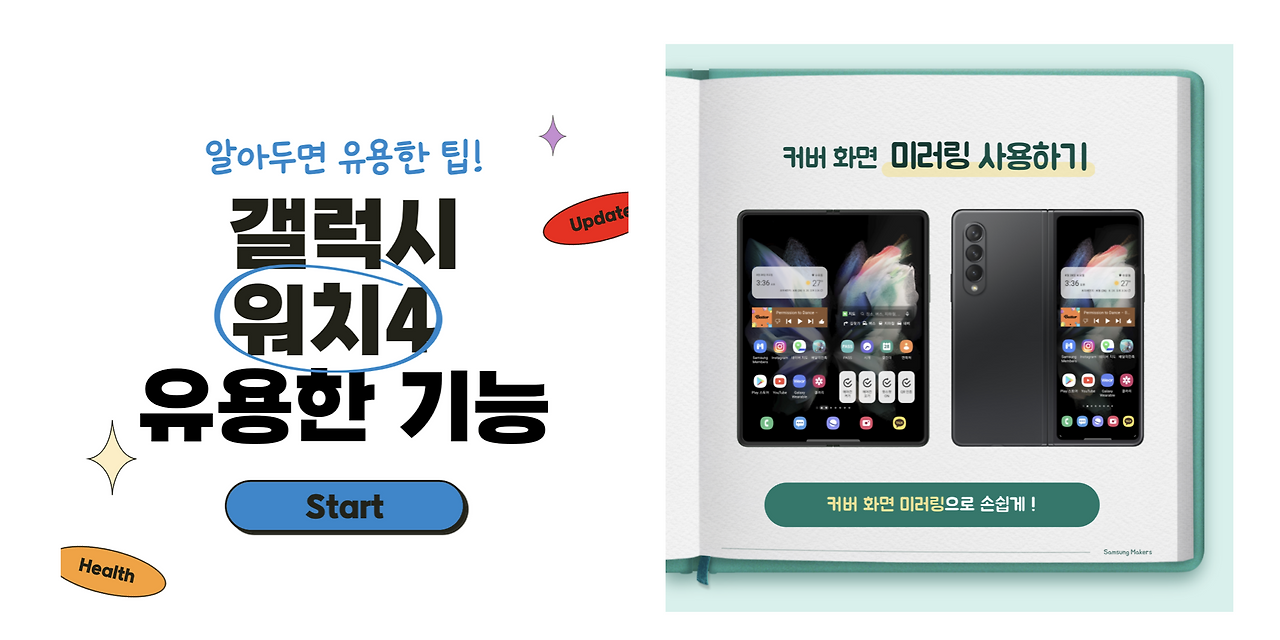 스크린샷 2022-01-07 오후 9.50.27.png