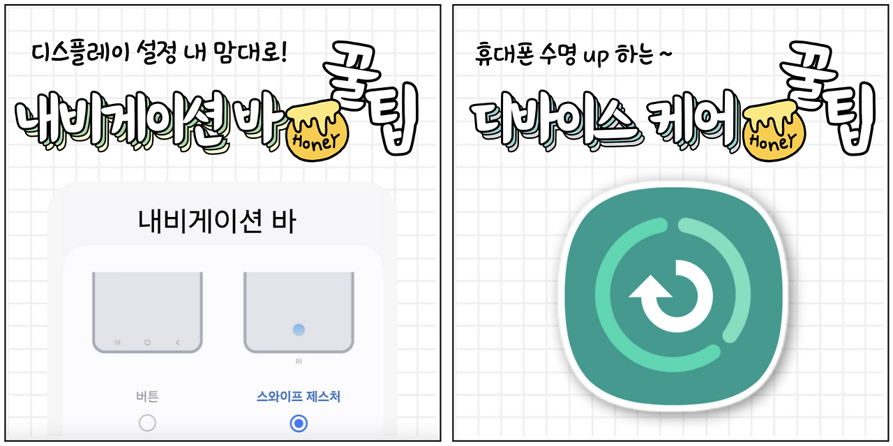 밍구지_콘텐츠.png