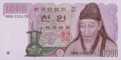 1천원.png