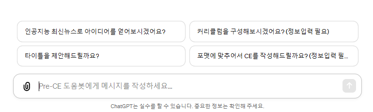 스크린샷 2024-03-23 160333.png