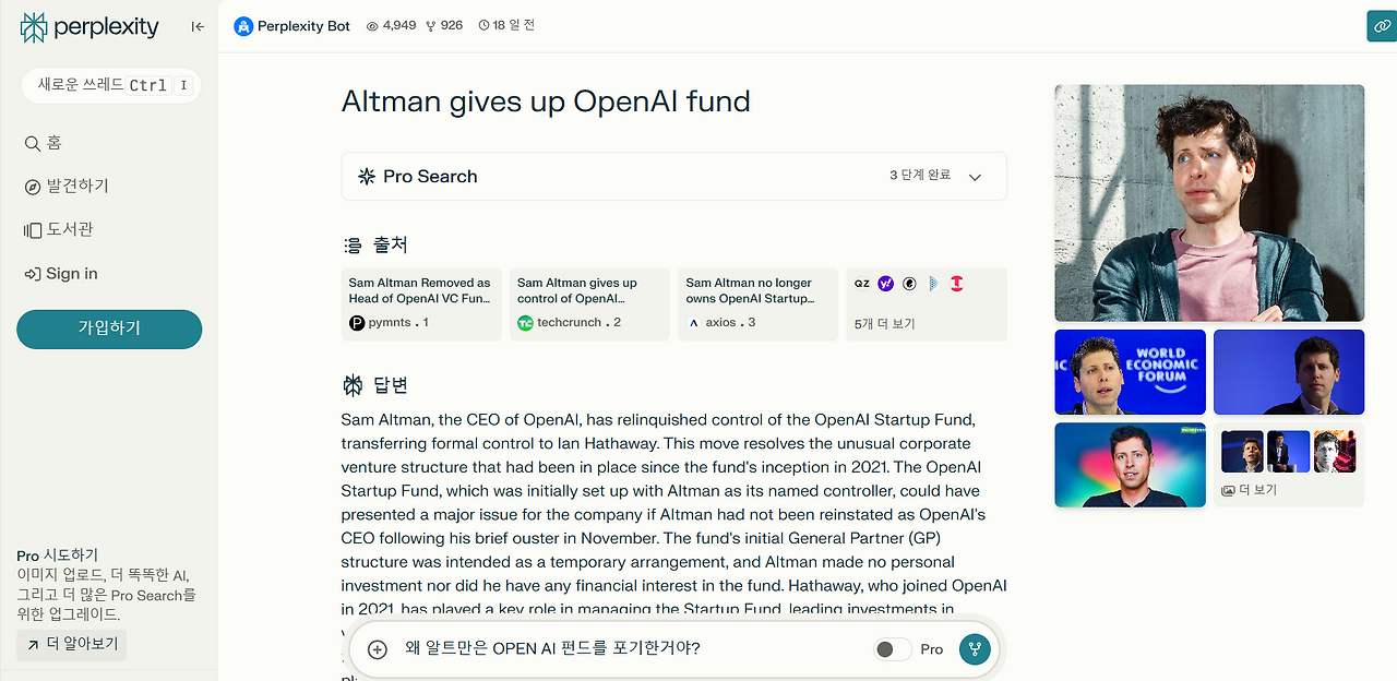 스크린샷 2024-04-20 153101.png