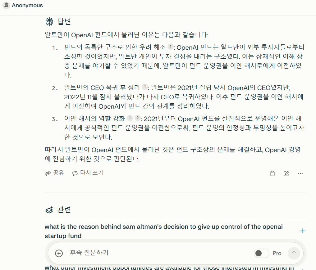 스크린샷 2024-04-20 153339.png