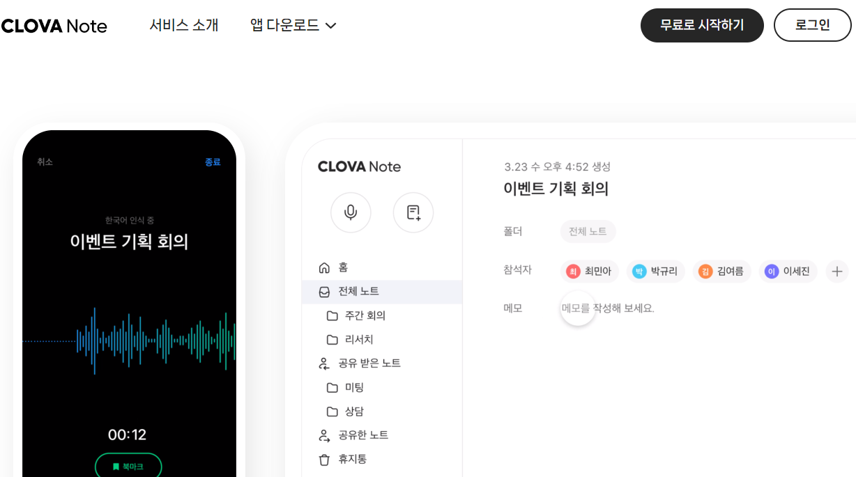 스크린샷 2024-04-07 140712.png