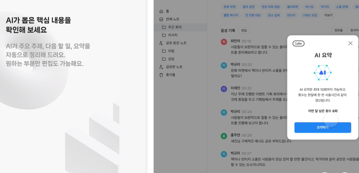 스크린샷 2024-04-07 141245.png