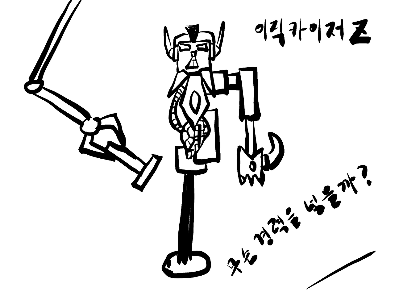 제목_없는_아트워크 9.png