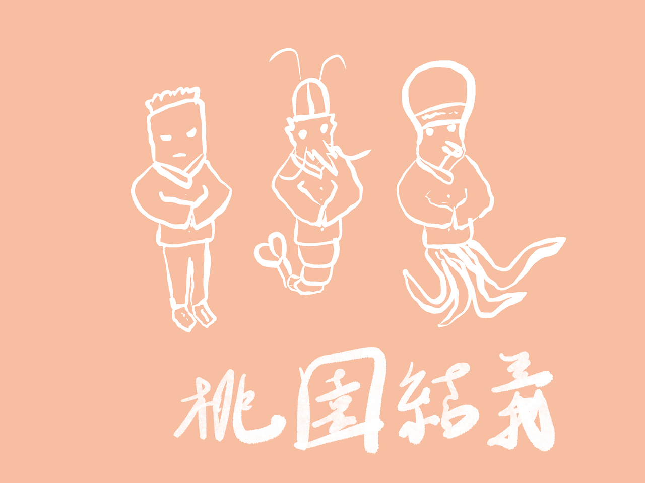 제목_없는_아트워크 12.png