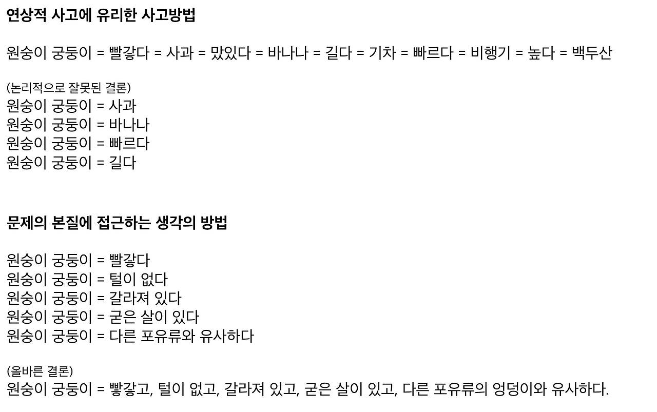 스크린샷 2024-09-09 오후 2.30.34.png