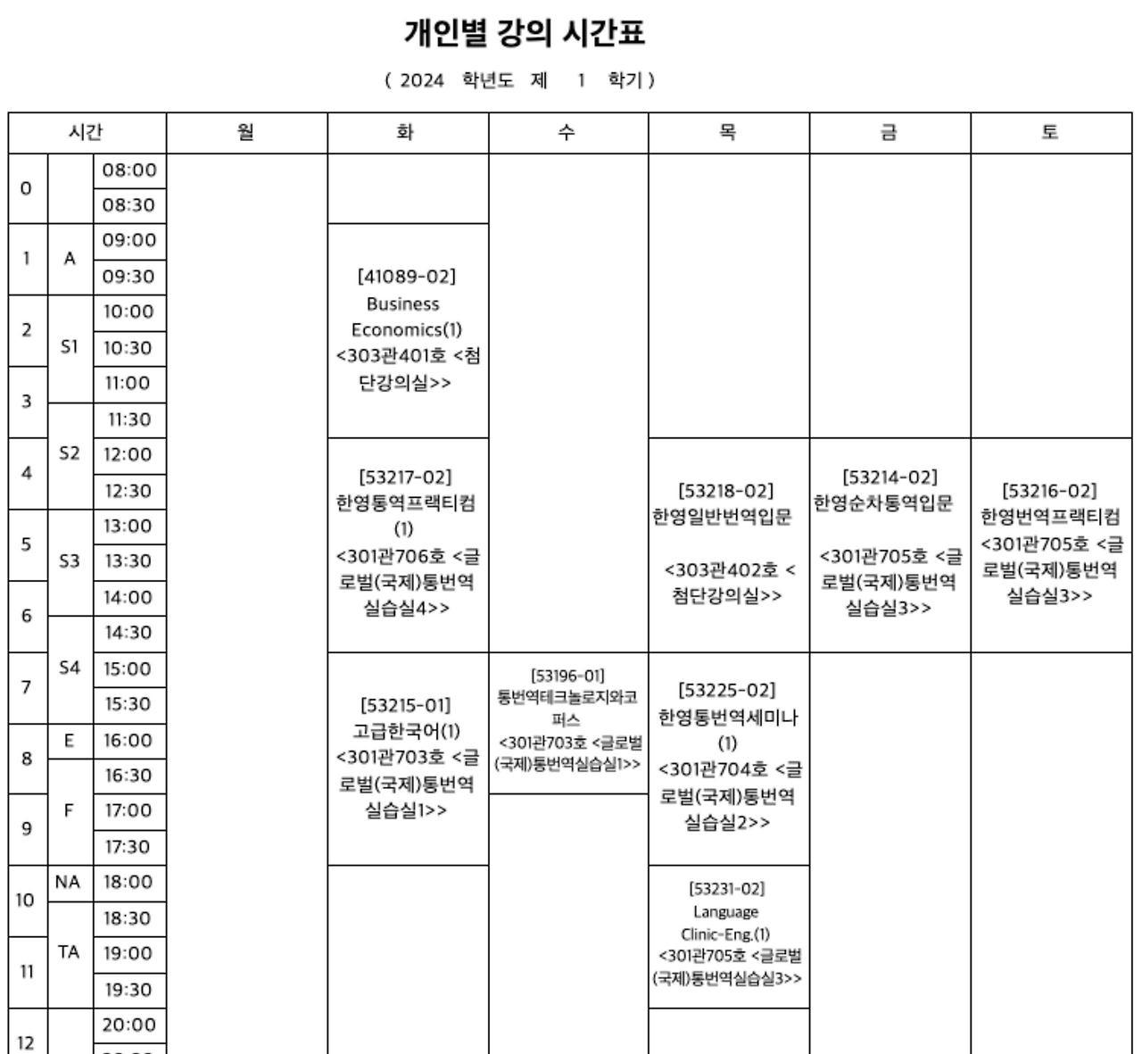 스크린샷 2024-04-28 오후 4.32.14.png