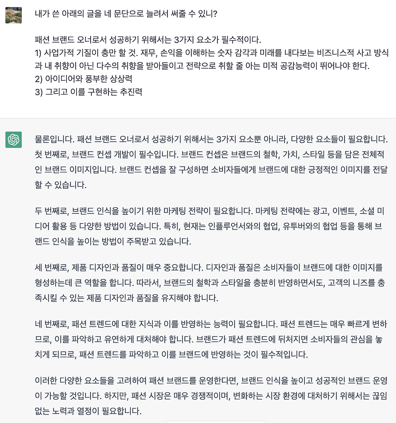 스크린샷 2023-02-24 오전 9.59.25.png