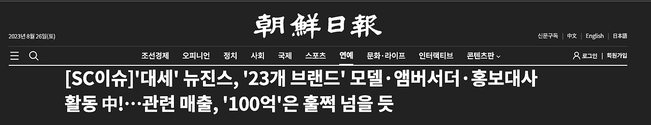 스크린샷 2023-08-26 오전 5.24.51.png